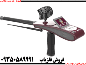 ردیاب دیاموند هانتر اسمارت