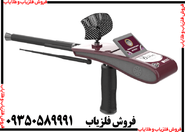 ردیاب دیاموند هانتر اسمارت