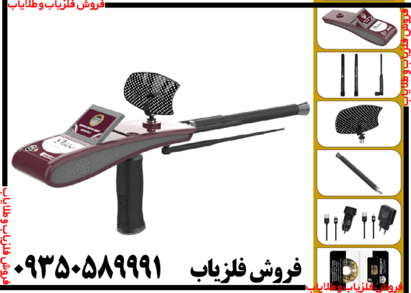 ردیاب دیاموند هانتر اسمارت - Image 5