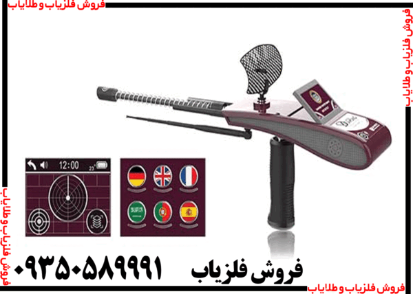 ردیاب دیاموند هانتر اسمارت - Image 6