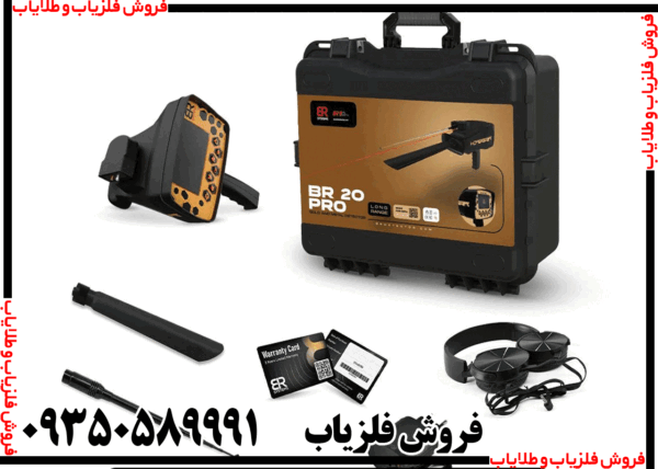 ردیاب بی آر 20 پرو - Image 3