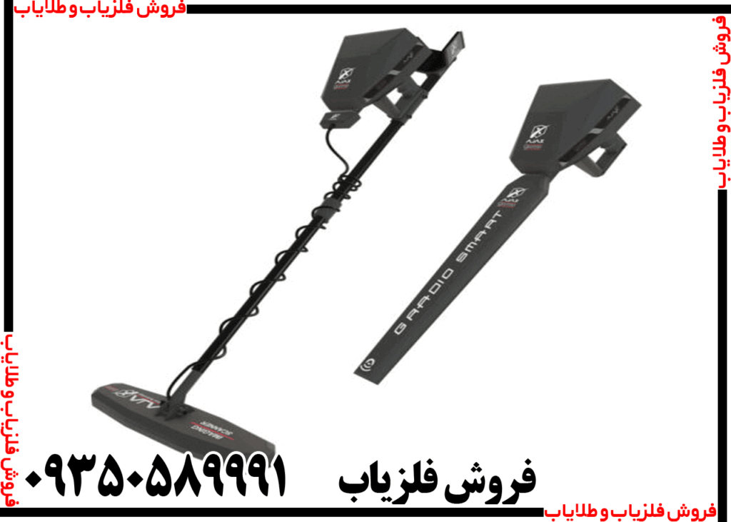 فلزیاب سیگما
