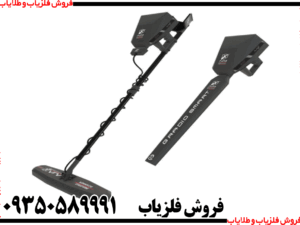 فلزیاب سیگما