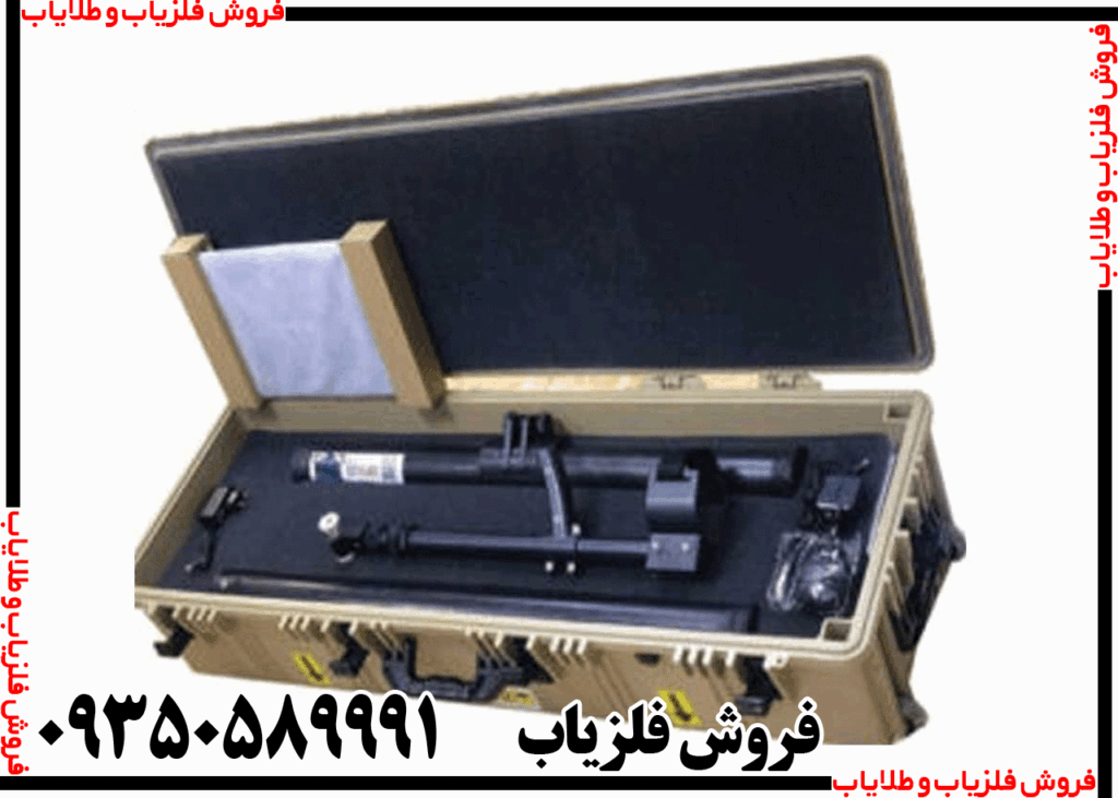 فلزیاب جت اسکن پرو