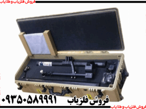 فلزیاب جت اسکن پرو