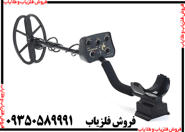 فلزیاب ویستا گلد