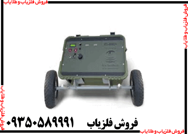 فلزیاب KS 800 - Image 2