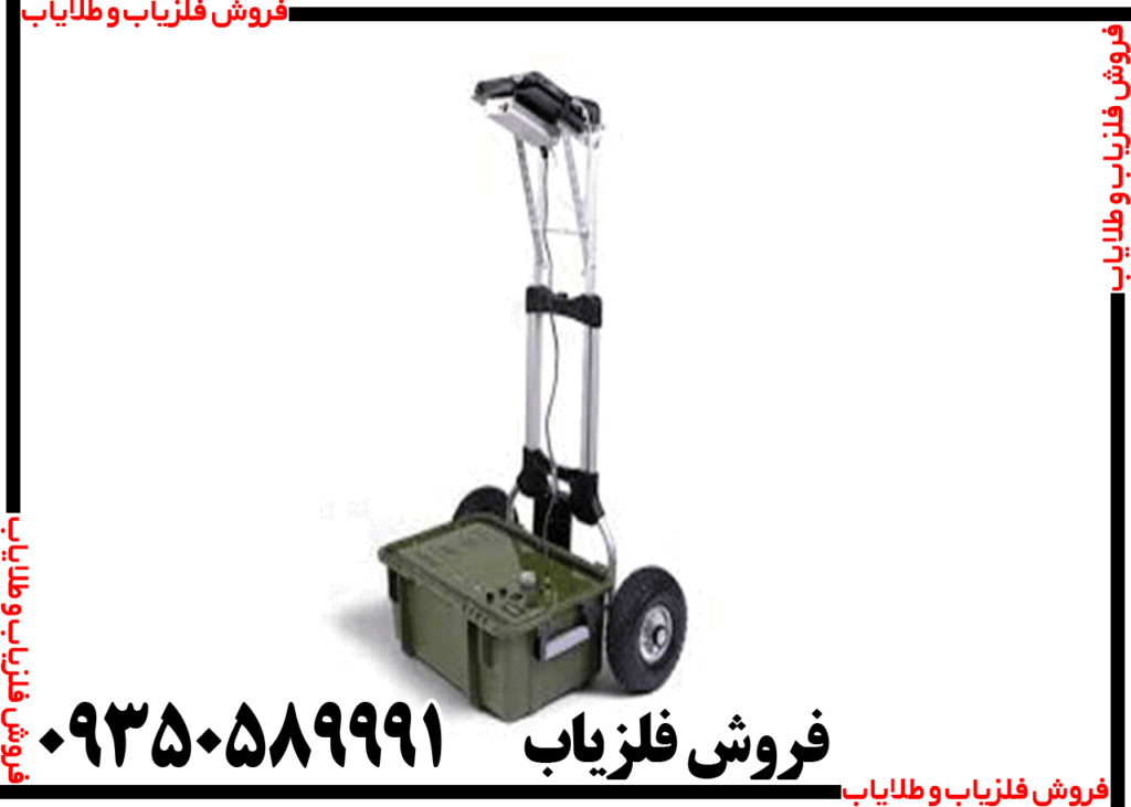 فلزیاب KS 800