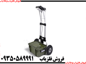 فلزیاب KS 800