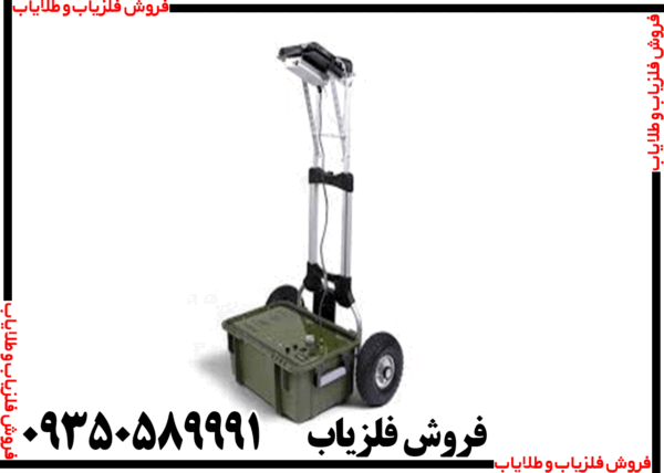 فلزیاب KS 800