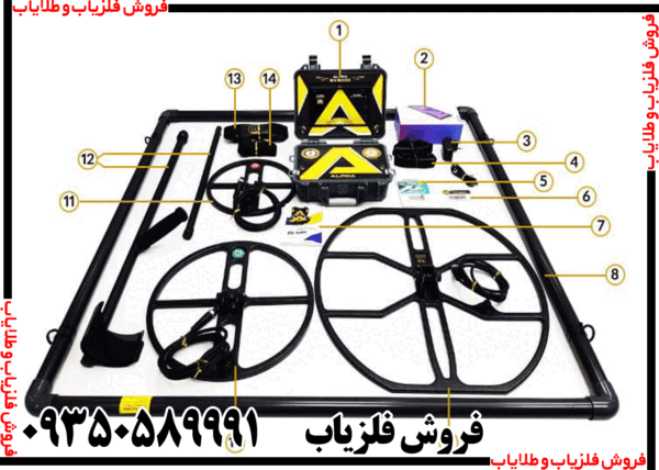 فلزیاب آلفا SX9000 - Image 4