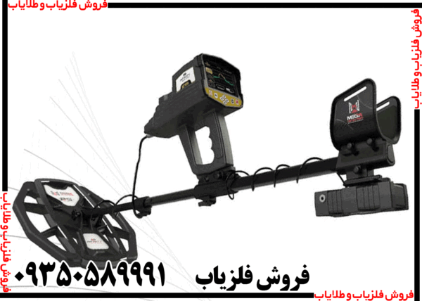 فلزیاب اینفینیتی مکس پرو - Image 2