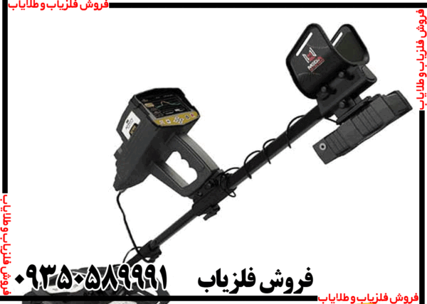 فلزیاب اینفینیتی مکس پرو - Image 3