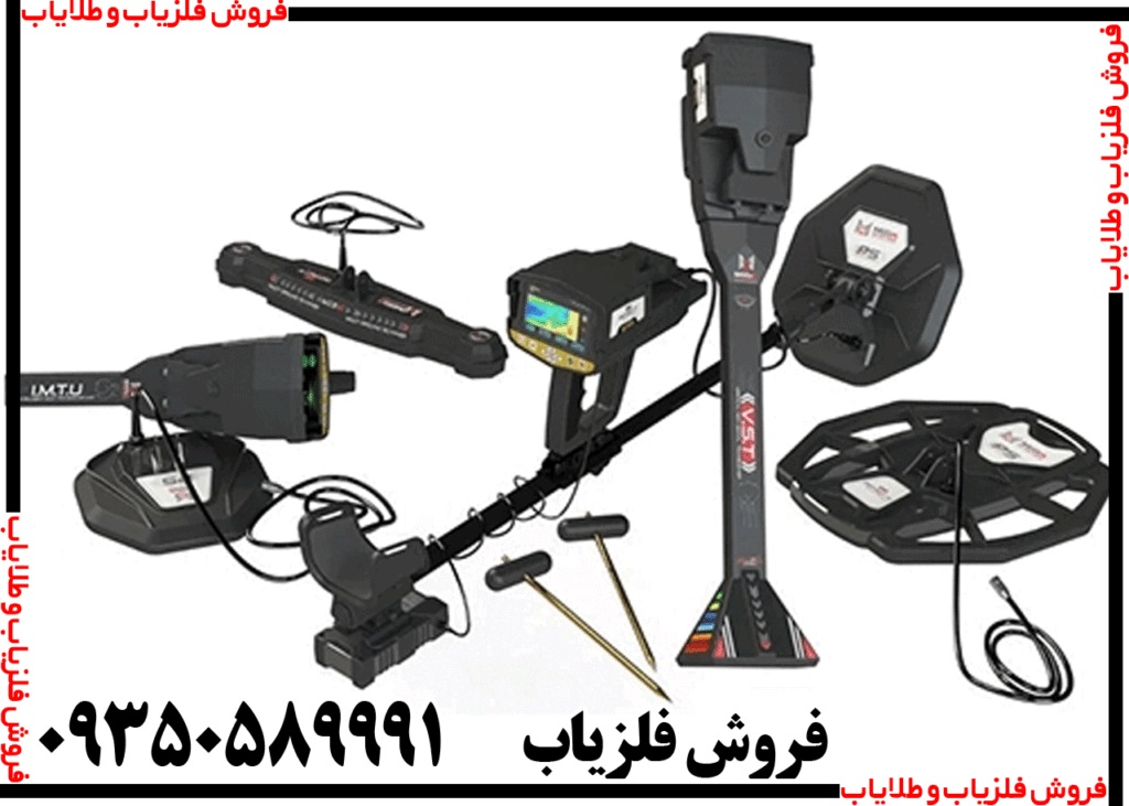 فلزیاب اینفینیتی مکس پرو