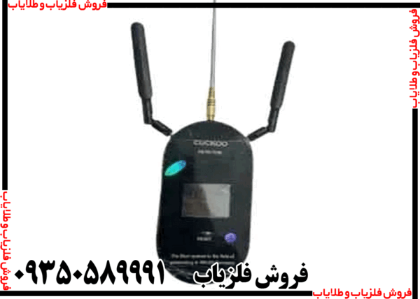 ردیاب Cuckoo کوکو - Image 2