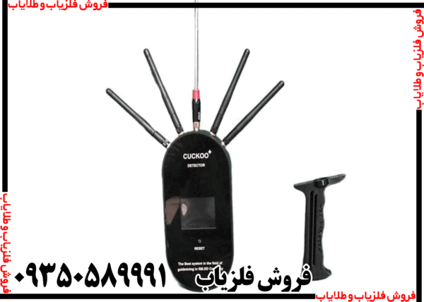 ردیاب Cuckoo کوکو - Image 3