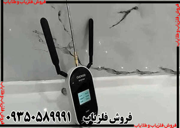 ردیاب Cuckoo کوکو - Image 4