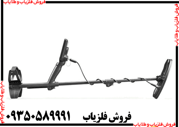 فلزیاب سیمپلکس پلاس - Image 4
