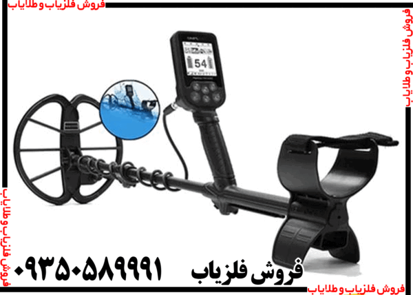 فلزیاب سیمپلکس پلاس - Image 5