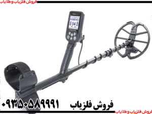 فلزیاب سیمپلکس پلاس