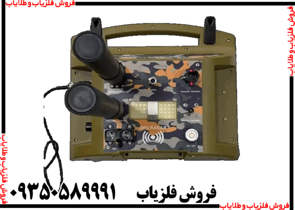 فلزیاب پروتون الیچ M5