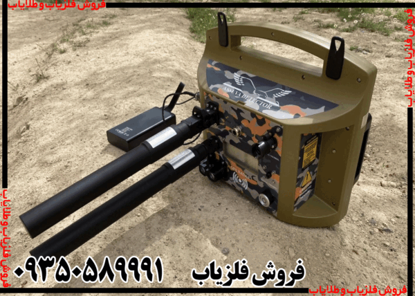 فلزیاب پروتون الیچ M5 - Image 3
