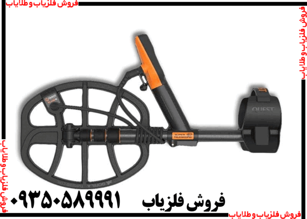 فلزیاب کوئست X10 ID Max - Image 2