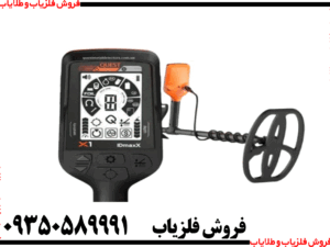 فلزیاب کوئست X10 ID Max