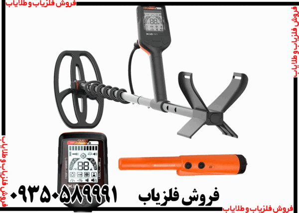 فلزیاب کوئست X10 ID Max - Image 4
