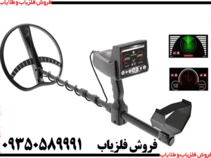 ردیاب تیتان 400 اسمارت