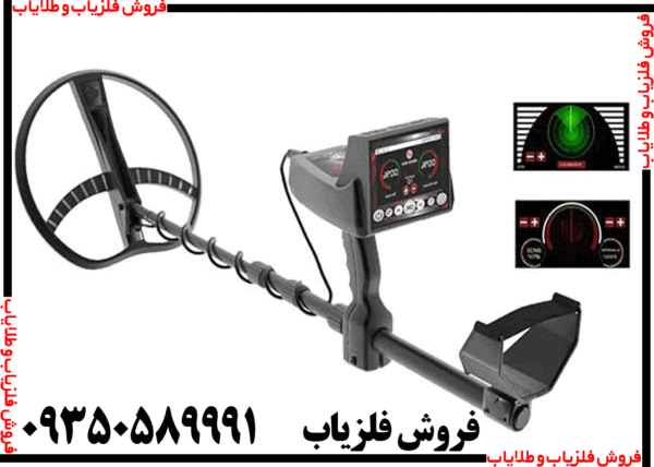 ردیاب تیتان 400 اسمارت