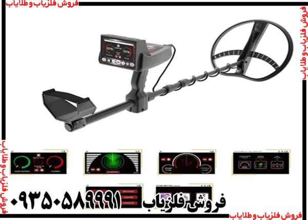 ردیاب تیتان 400 اسمارت - Image 6