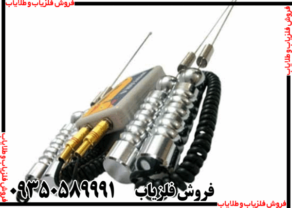 ردیاب و شعاع زن جئوتارا - Image 2