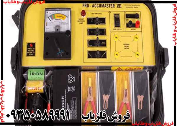 ردیاب آکومستر پرو - Image 2