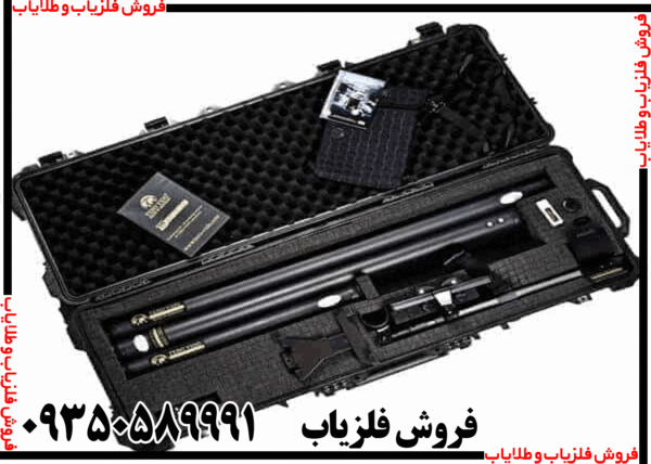 فلزیاب تصویری ترو ویدو - Image 3