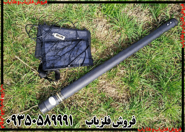 فلزیاب تصویری ترو ویدو - Image 5