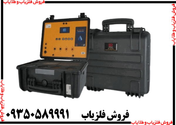 ردیاب بی آر 700 پرو - Image 2