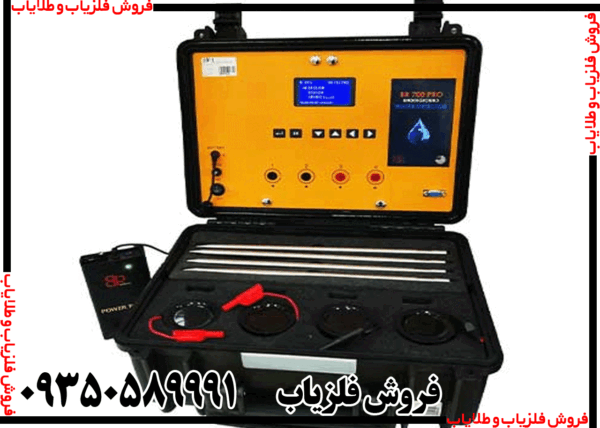 ردیاب بی آر 700 پرو - Image 3