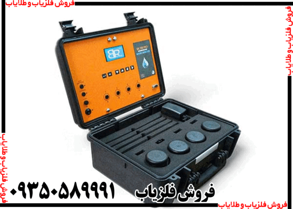 ردیاب بی آر 700 پرو