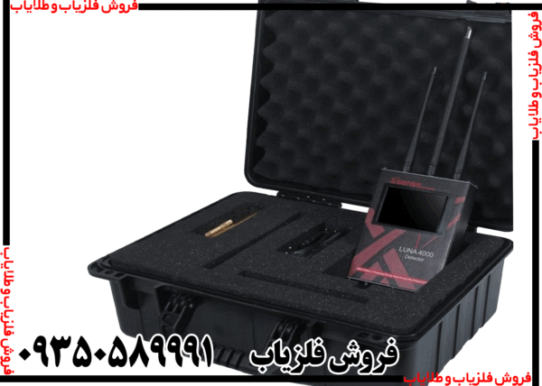 ردیاب لونا 5000 - Image 4