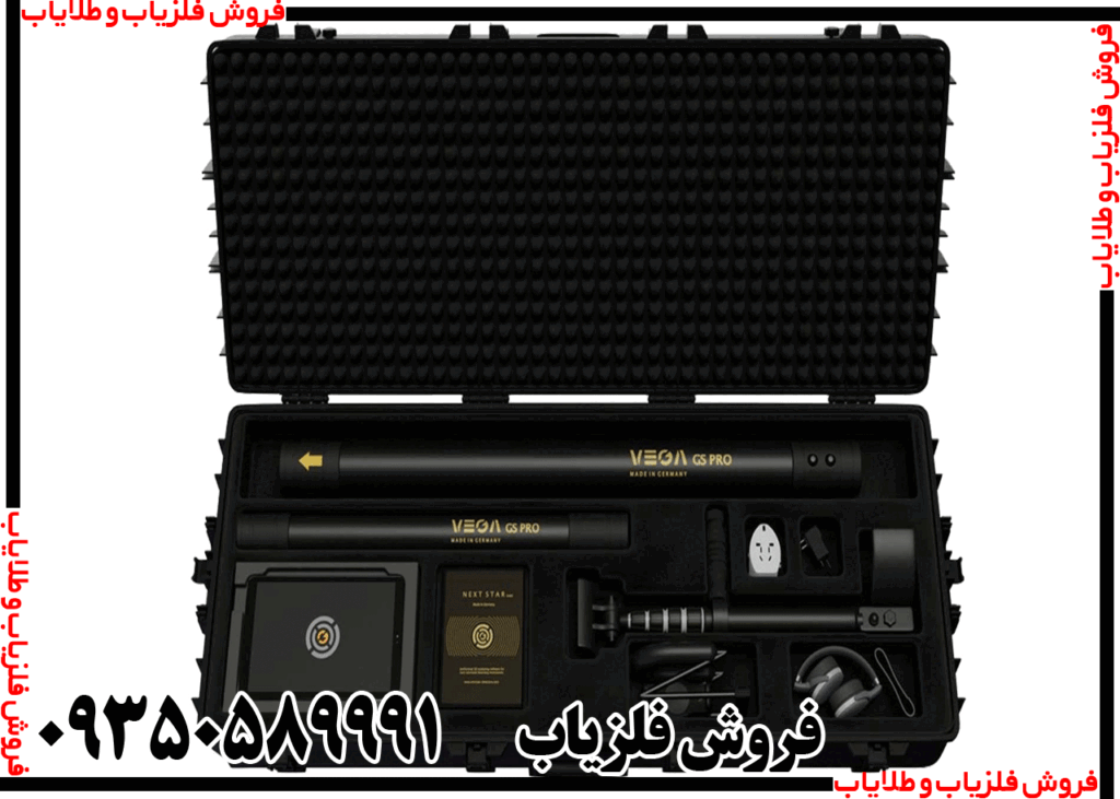 اسکنر وگا جی اس پرو