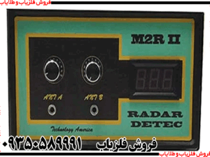 ردیاب فرکانسی M2R II