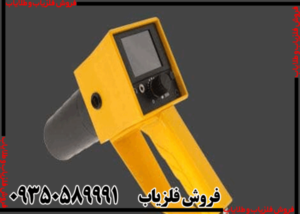 فلزیاب مگنتومتر مگنا اسمارت - Image 4