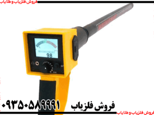 فلزیاب مگنتومتر مگنا اسمارت