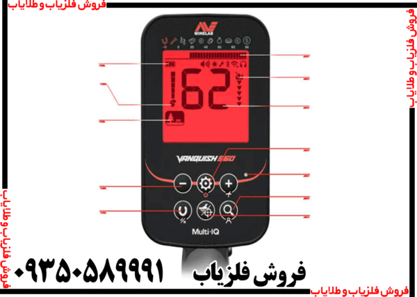 فلزیاب ونکویش 360 - Image 4