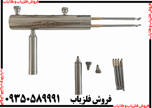 ردیاب هاکان مدل 15