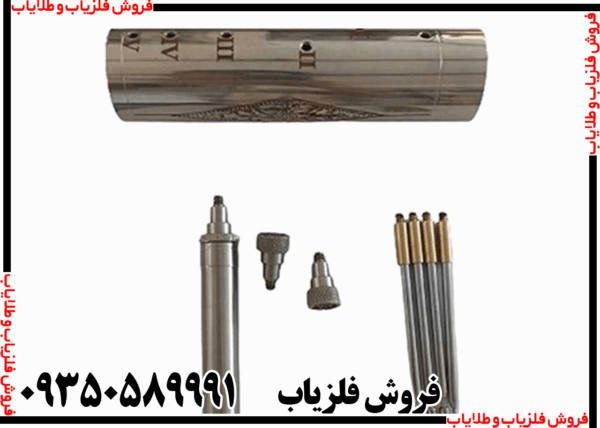 ردیاب هاکان مدل 15 - Image 6