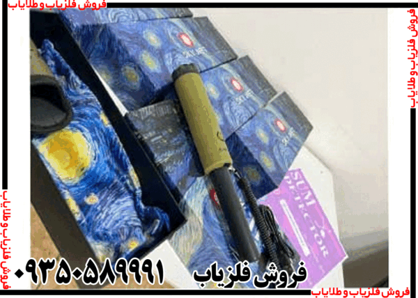 پین پوینتر SKY NET - Image 3