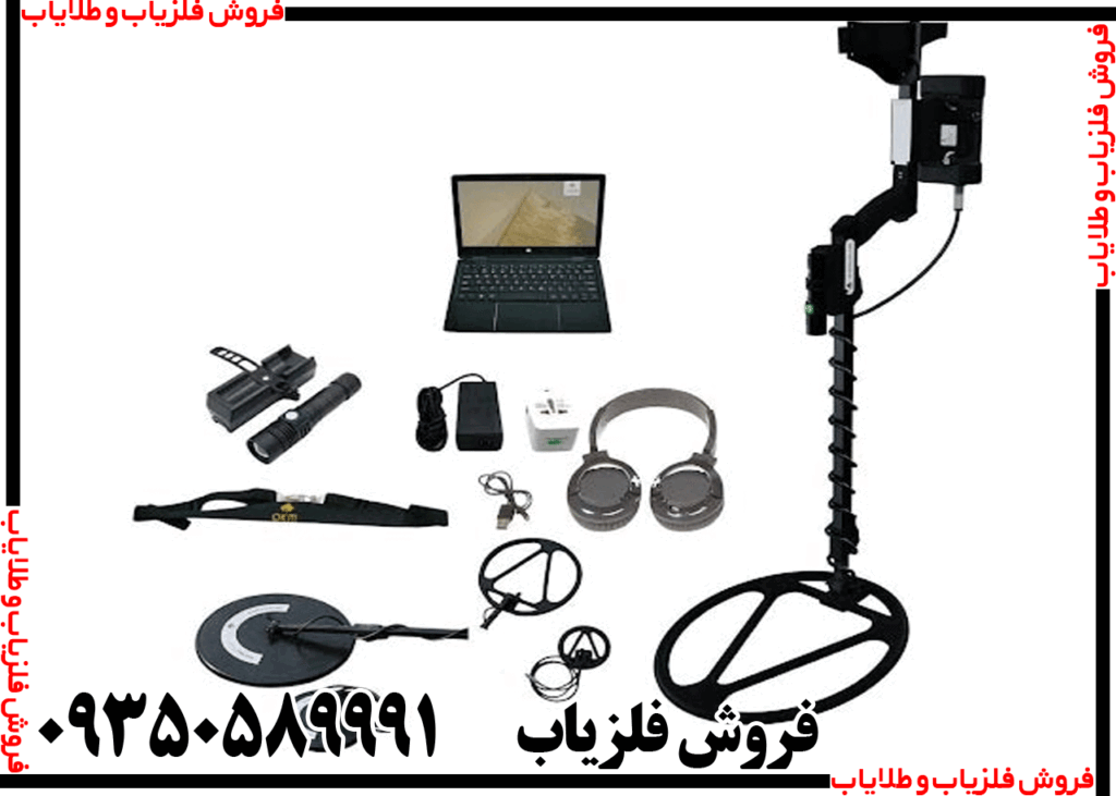 دستگاه اسکنر پالس نوا