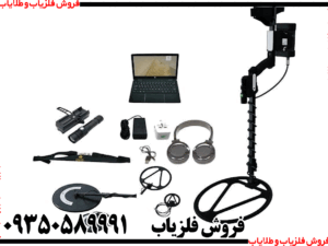 دستگاه اسکنر پالس نوا